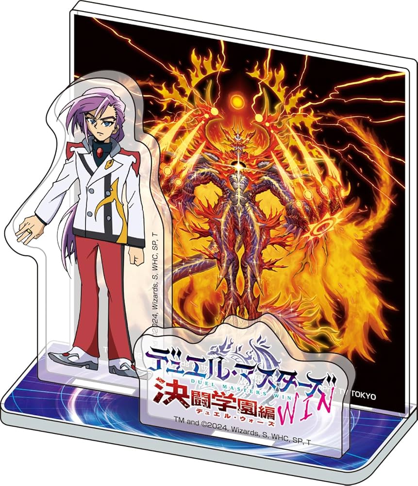 Amazon.co.jp: メディコス デュエル・マスターズ WIN ミニ